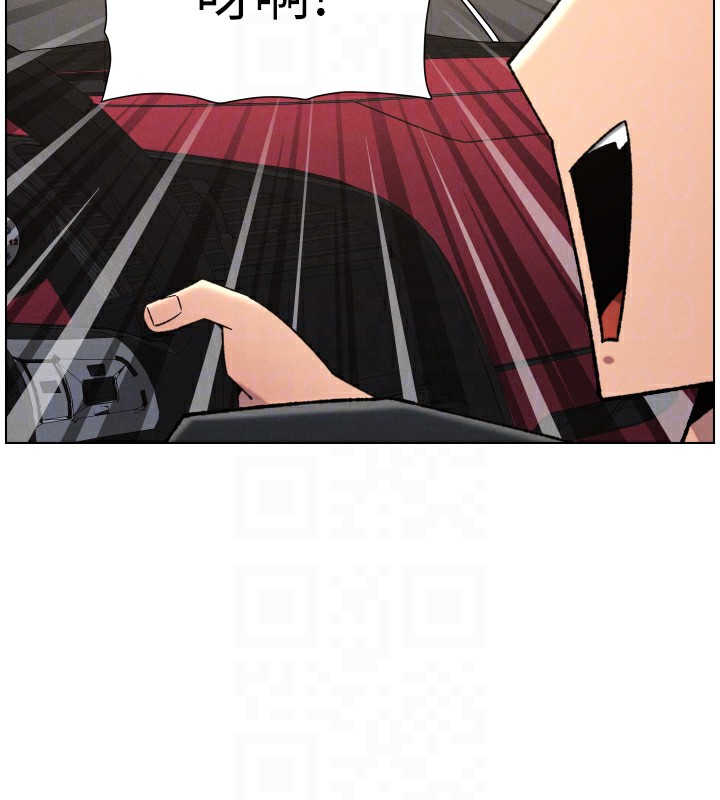 兄妹的秘密授課第80話-第一次在街上愛的碰撞