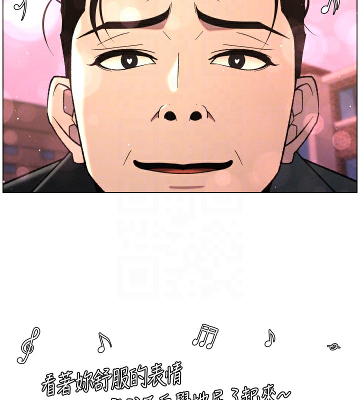 兄妹的秘密授課第80話-第一次在街上愛的碰撞