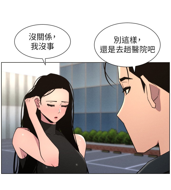 兄妹的秘密授课第80話-第一次在街上愛的碰撞
