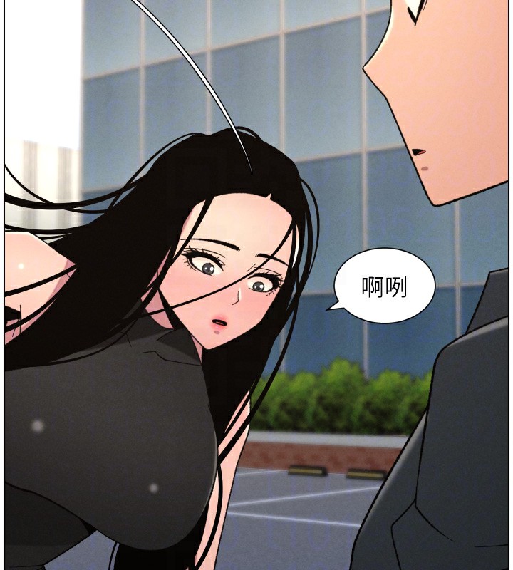 兄妹的秘密授課第80話-第一次在街上愛的碰撞