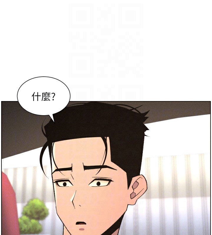 兄妹的秘密授課第80話-第一次在街上愛的碰撞