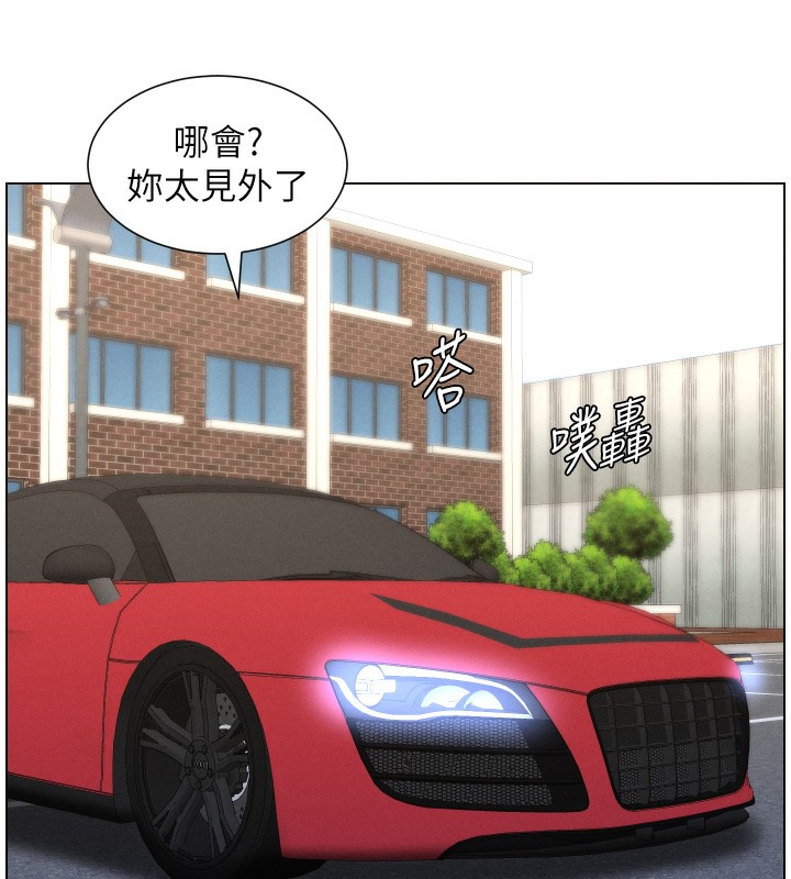 兄妹的秘密授課第80話-第一次在街上愛的碰撞