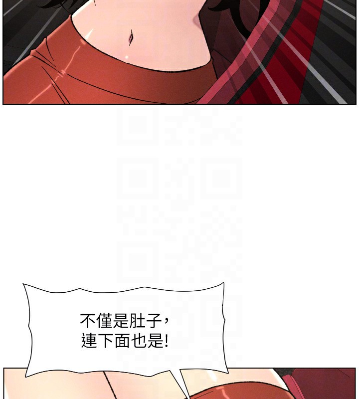 兄妹的秘密授课第80話-第一次在街上愛的碰撞