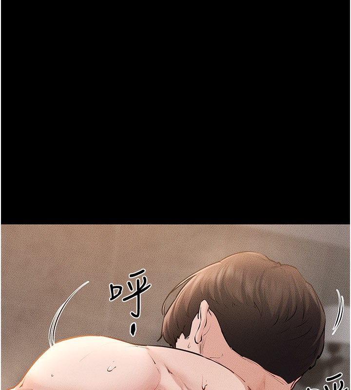 繼母與繼姐第92話-挨打的感覺好奇怪