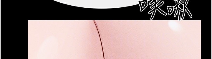 繼母與繼姐第92話-挨打的感覺好奇怪