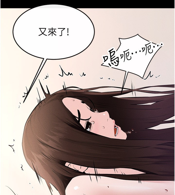 繼母與繼姐第92話-挨打的感覺好奇怪