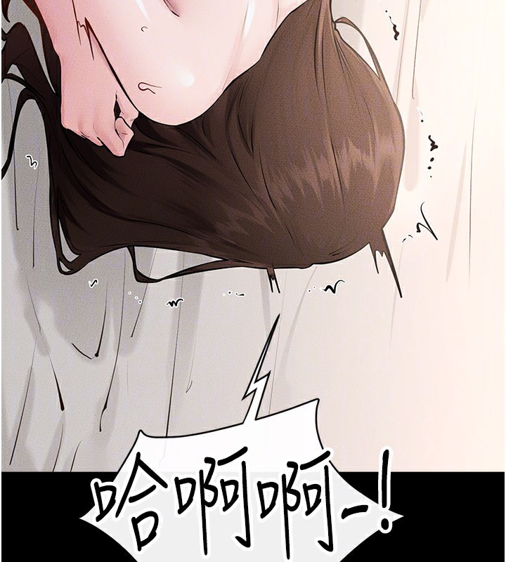 继母与继姐第92話-挨打的感覺好奇怪