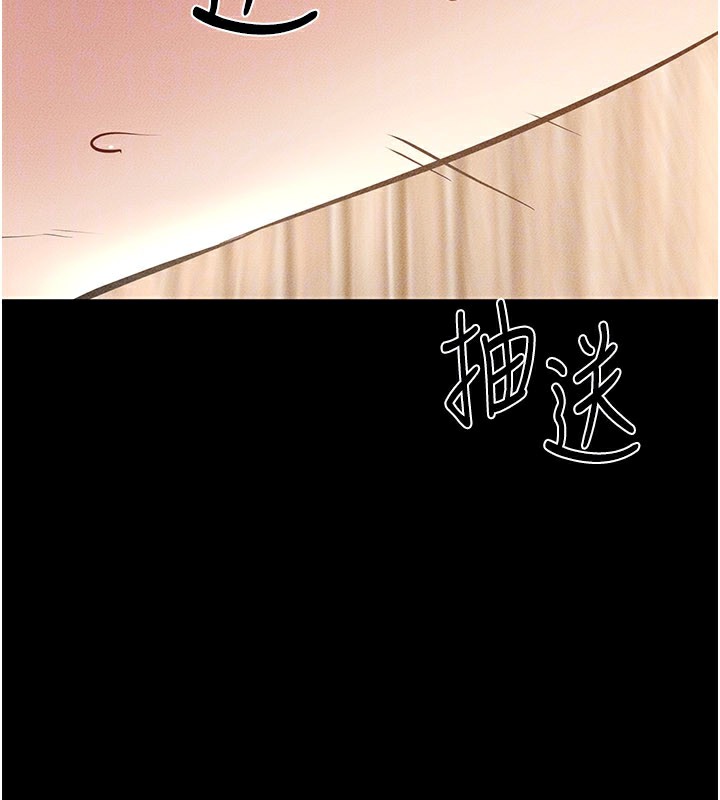 繼母與繼姐第92話-挨打的感覺好奇怪