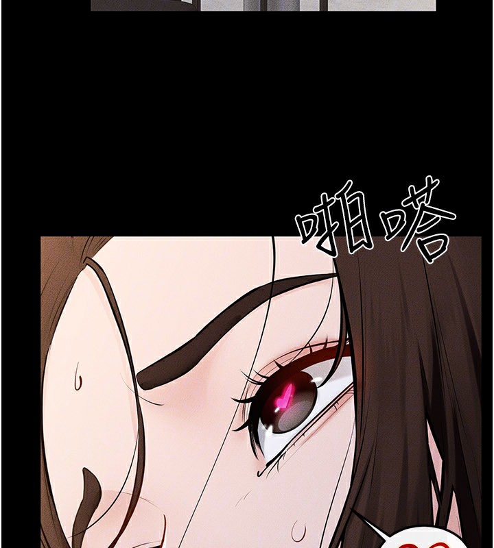 继母与继姐第92話-挨打的感覺好奇怪