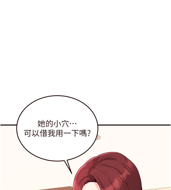 熟女自助餐第59話-與阿姨們的性愛馬拉松