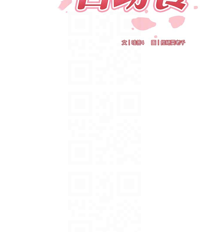 熟女自助餐第59話-與阿姨們的性愛馬拉松