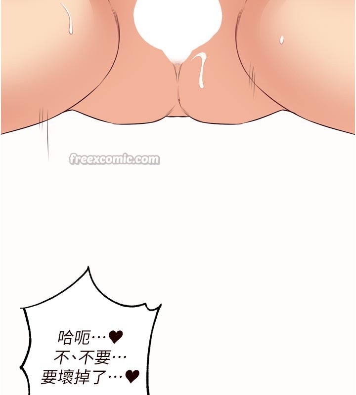 熟女自助餐第59話-與阿姨們的性愛馬拉松