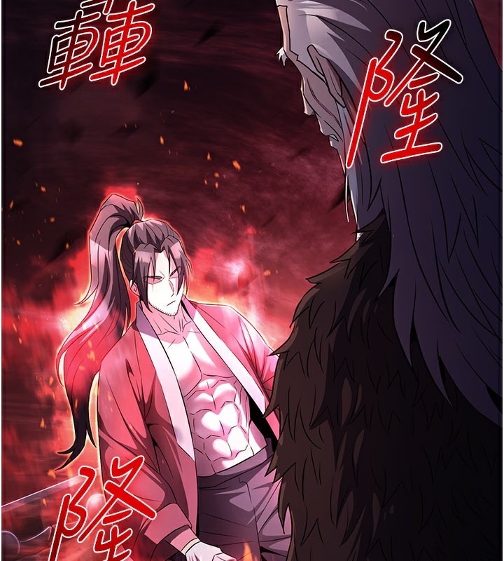 煉慾:色魔再臨第13話-混帳，那不就是中出嗎?