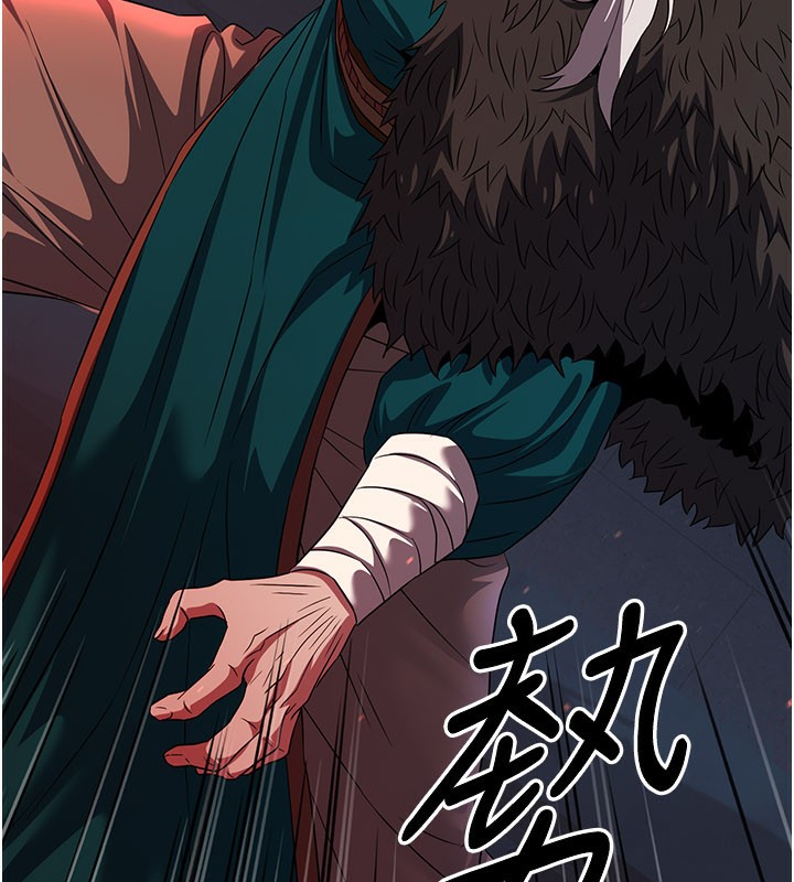 煉慾:色魔再臨第13話-混帳，那不就是中出嗎?