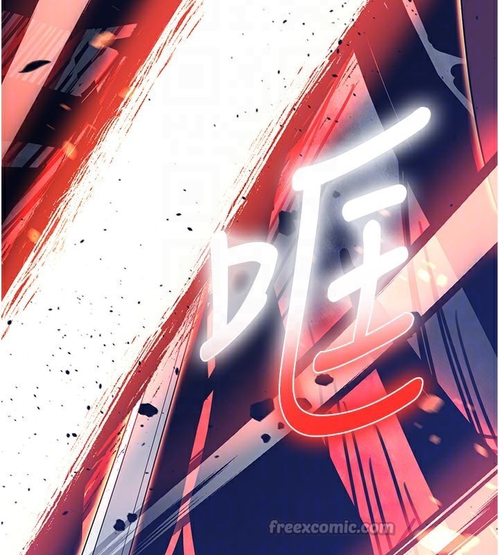 煉慾:色魔再臨第13話-混帳，那不就是中出嗎?