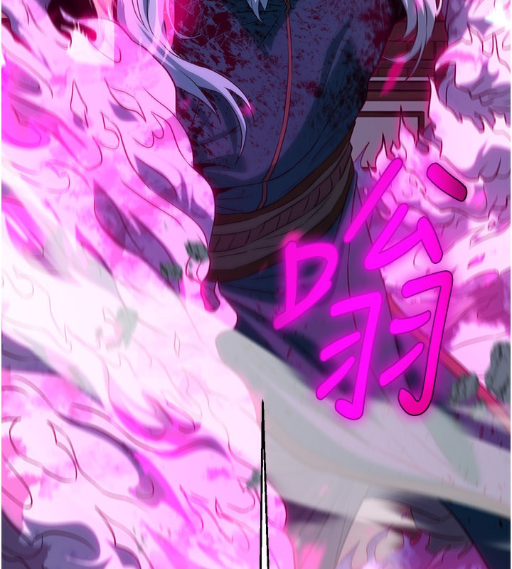 煉慾:色魔再臨第13話-混帳，那不就是中出嗎?