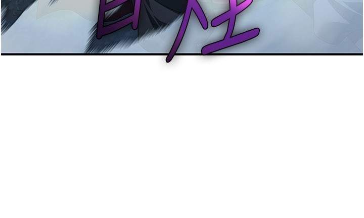 炼慾:色魔再临第13話-混帳，那不就是中出嗎?