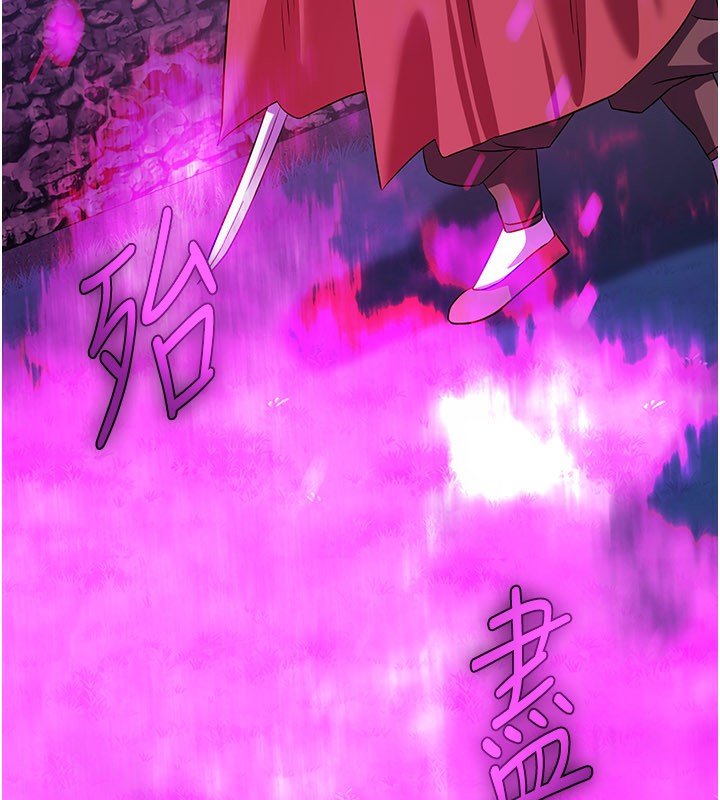 煉慾:色魔再臨第13話-混帳，那不就是中出嗎?