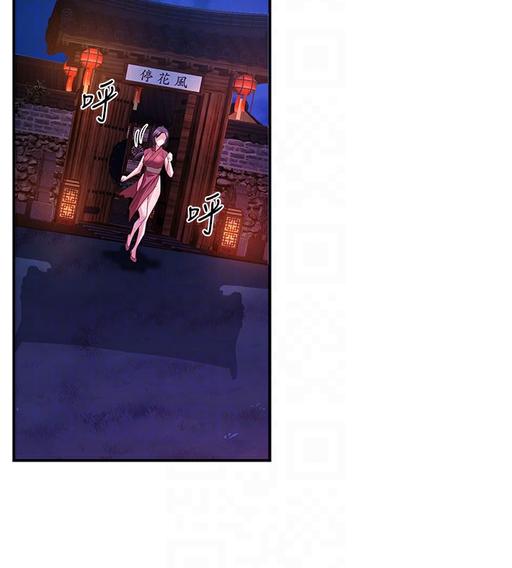 煉慾:色魔再臨第13話-混帳，那不就是中出嗎?