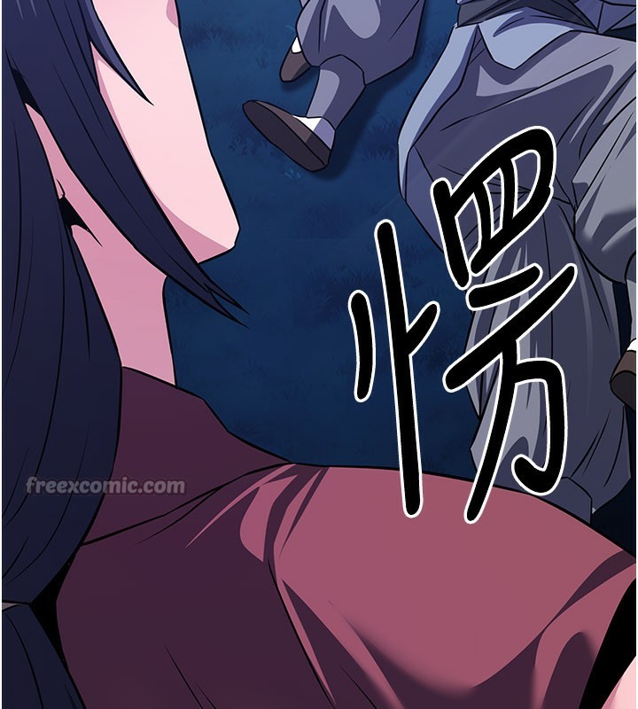 煉慾:色魔再臨第13話-混帳，那不就是中出嗎?