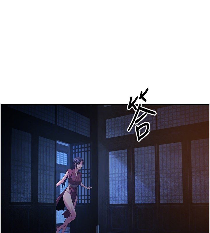 煉慾:色魔再臨第13話-混帳，那不就是中出嗎?