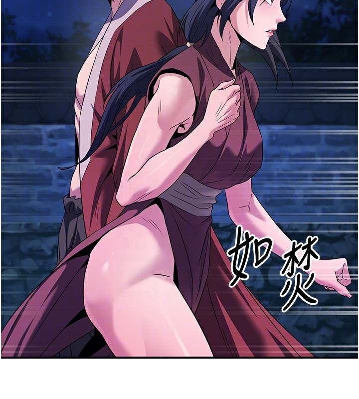 炼慾:色魔再临第13話-混帳，那不就是中出嗎?