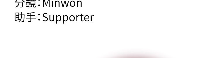 炼慾:色魔再临第13話-混帳，那不就是中出嗎?