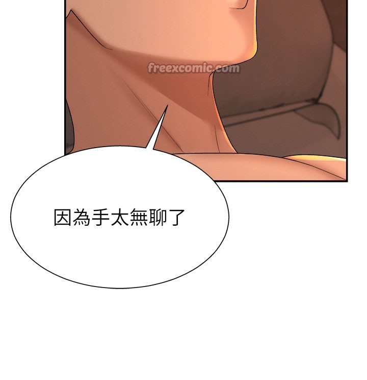 肉體審判第24話-金髮美女性愛秀