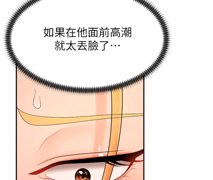 肉體審判第24話-金髮美女性愛秀