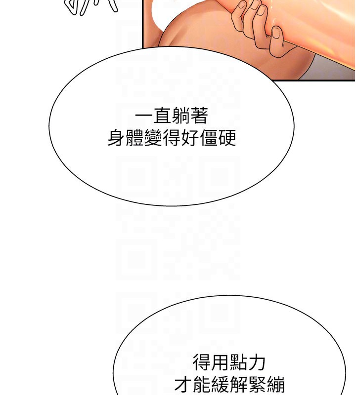 肉体审判第24話-金髮美女性愛秀