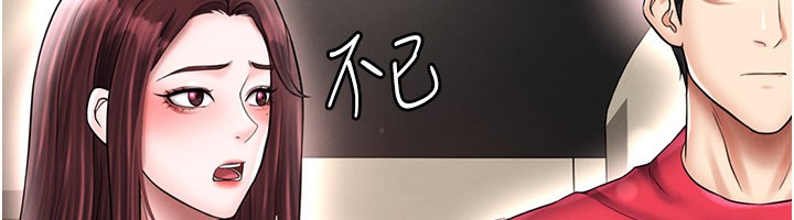 足球型男脱单指南第35話-滿足女友的NTR癖