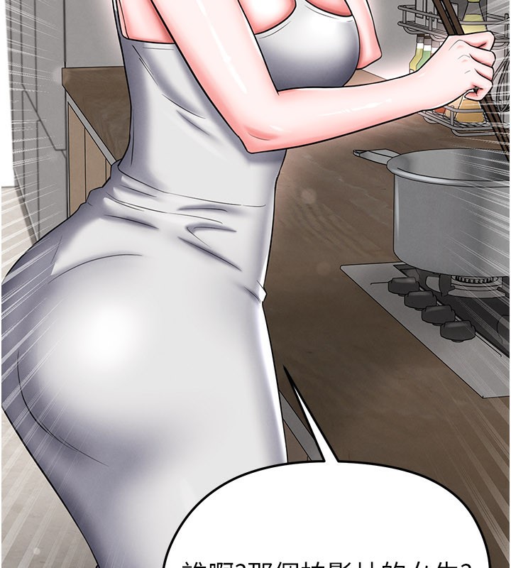 足球型男脱单指南第35話-滿足女友的NTR癖