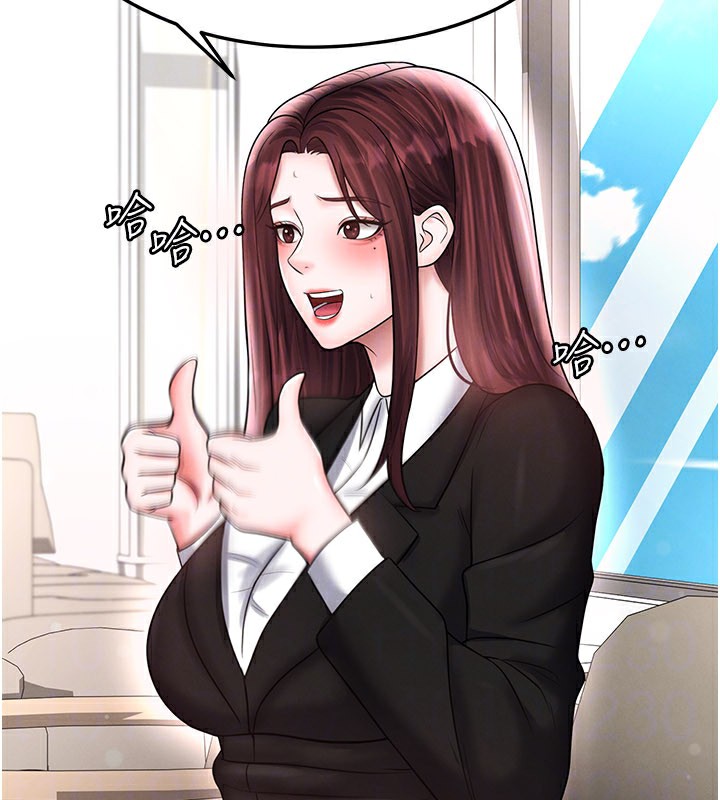 足球型男脫單指南第35話-滿足女友的NTR癖