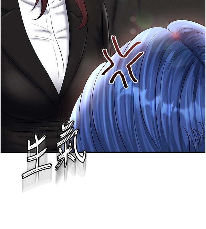 足球型男脫單指南第35話-滿足女友的NTR癖