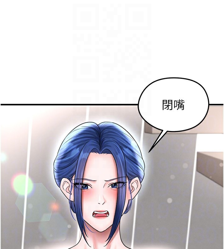 足球型男脫單指南第35話-滿足女友的NTR癖