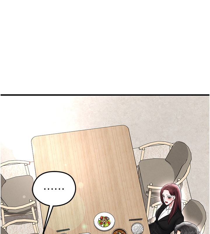 足球型男脱单指南第35話-滿足女友的NTR癖