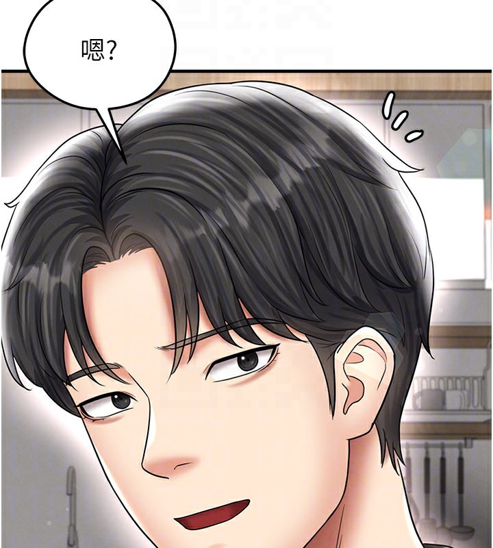 足球型男脫單指南第35話-滿足女友的NTR癖