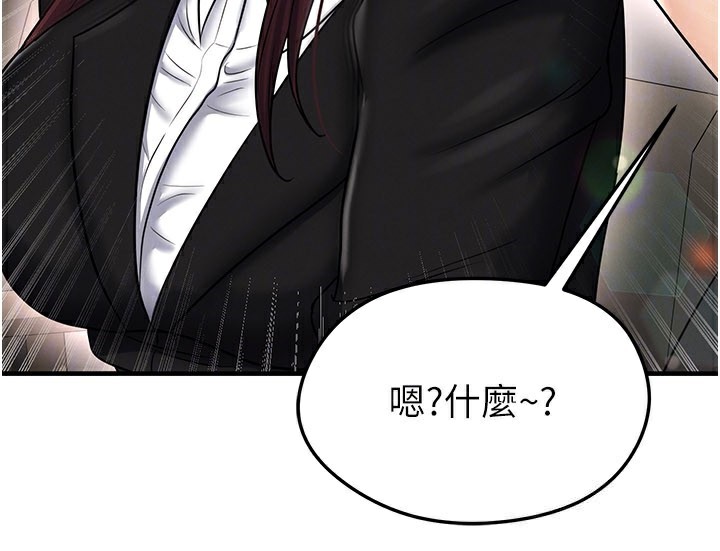 足球型男脱单指南第35話-滿足女友的NTR癖