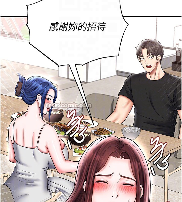 足球型男脱单指南第35話-滿足女友的NTR癖