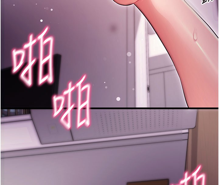 拜脱拜脱App第36話-射進我體內