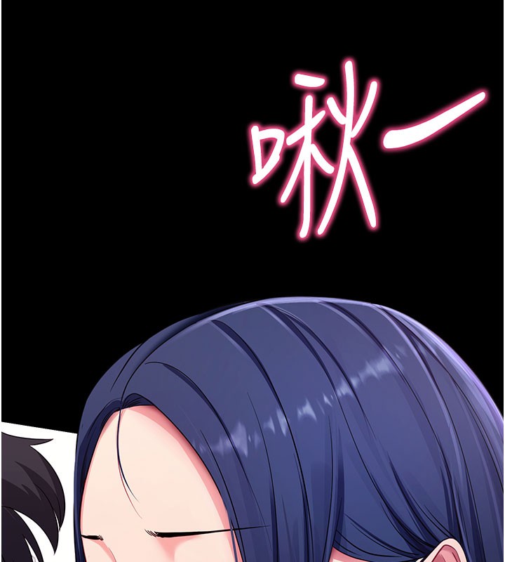 拜脫拜脫App第36話-射進我體內