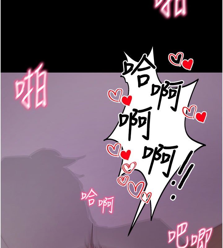 拜脫拜脫App第36話-射進我體內