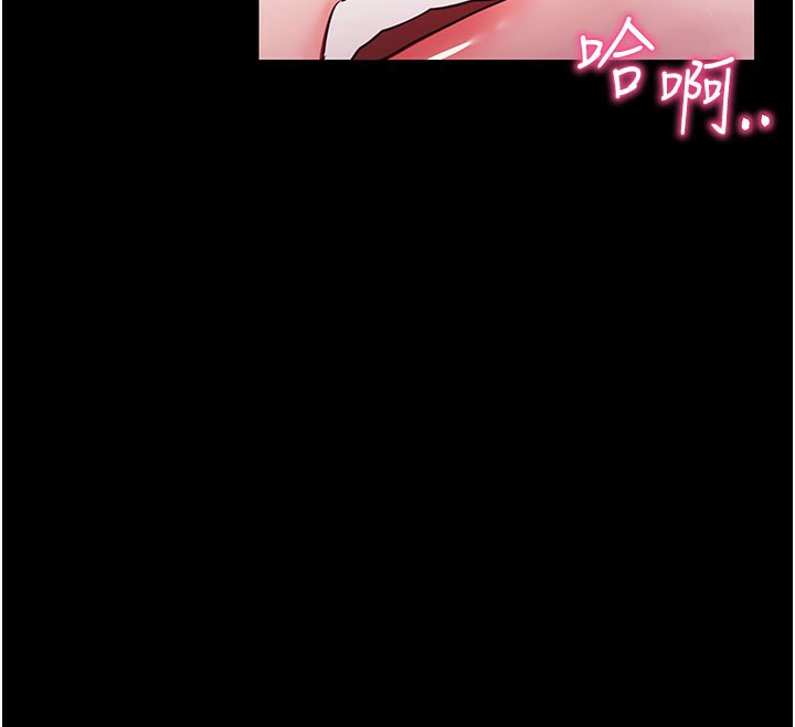 拜脫拜脫App第36話-射進我體內