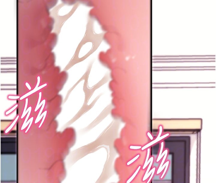 拜脱拜脱App第36話-射進我體內