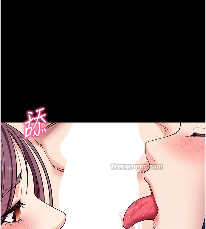 拜脫拜脫App第36話-射進我體內