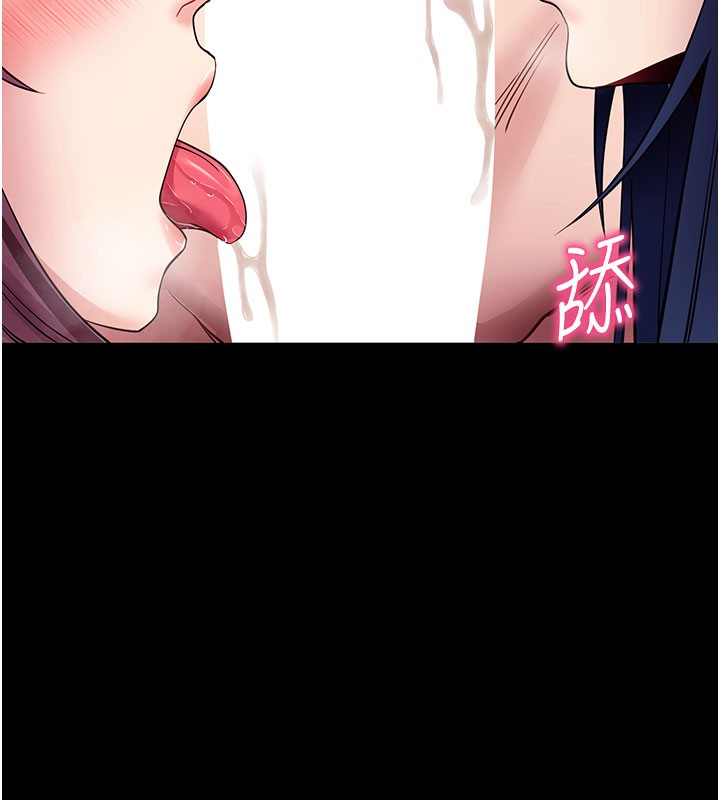 拜脫拜脫App第36話-射進我體內