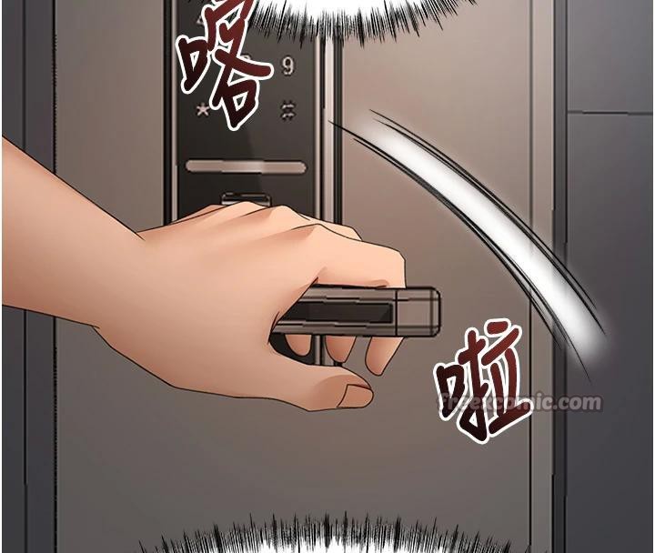 顶加套房的春天第40話-黑化的美術補習班院長