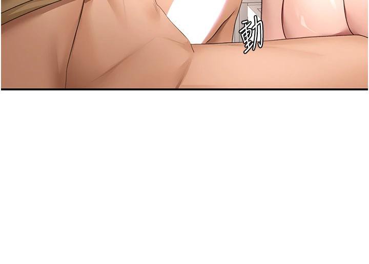 顶加套房的春天第40話-黑化的美術補習班院長