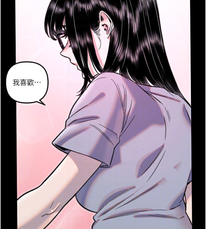 守護天使第54話-男人粗大又結實的地方♥