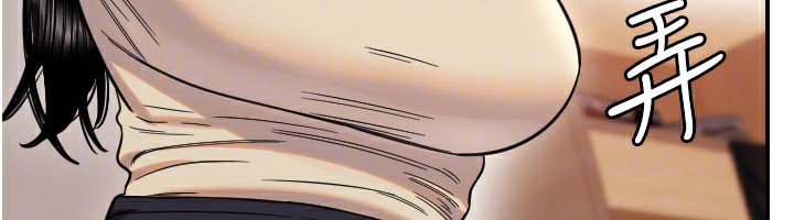 守護天使第54話-男人粗大又結實的地方♥